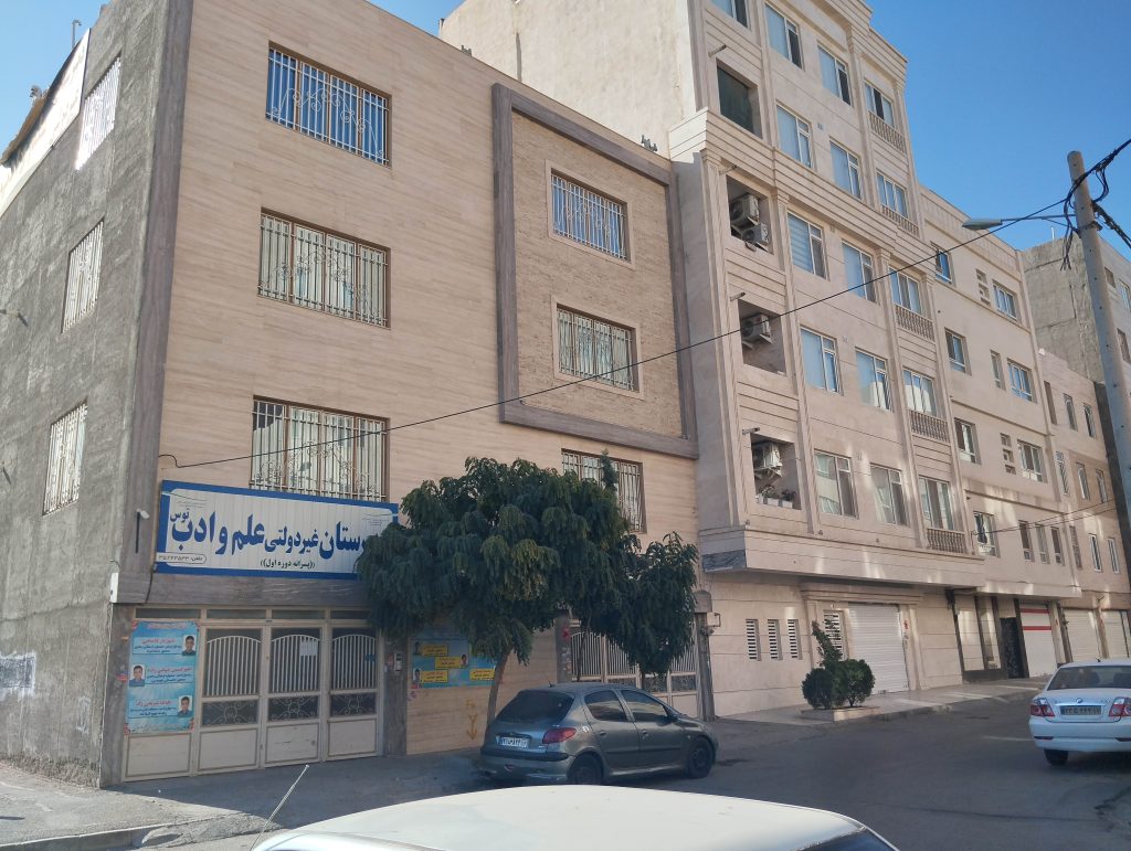 بهترین دبیرستان غیرانتفاعی پسرانه دوره هشتم مشهد + تلفن و آدرس